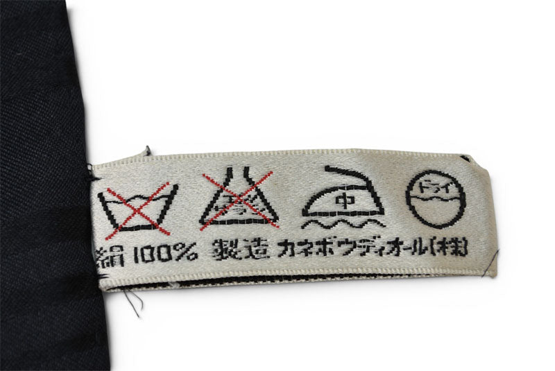 クリスチャンディオール スカーフ ヴィンテージ Christian Dior CDロゴ フラワー柄 ブラック【中古】